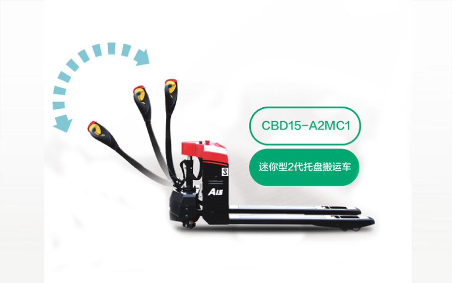 再小也不能忽視！電動(dòng)搬運(yùn)車這樣保養(yǎng)才對(duì)！